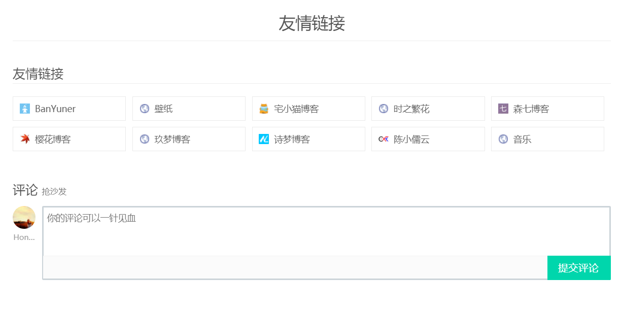 WordPress友情链接自动获取网站ico图标