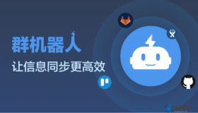 Zabbix 3.4 结合 钉钉机器人 实现告警群通知 Zabbix 3.4 结合 钉钉机器人 实现告警群通知