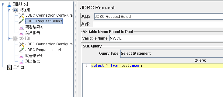 MySQL+Atlas读写分离