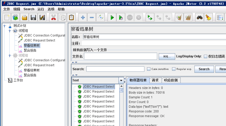 MySQL+Atlas读写分离