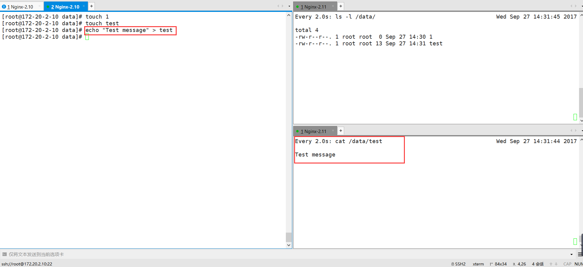 Rsync + Inotify实现文件实时同步