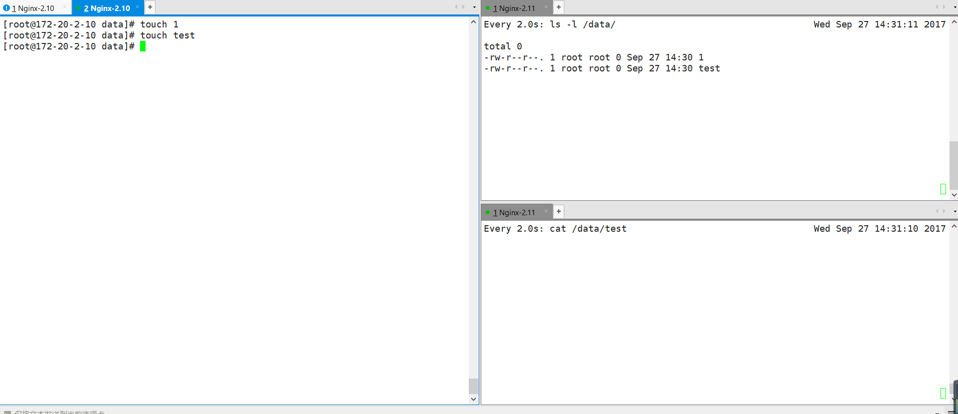 Rsync + Inotify实现文件实时同步