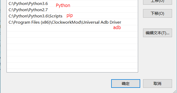 Python 微信跳一跳 （Windows + Android）